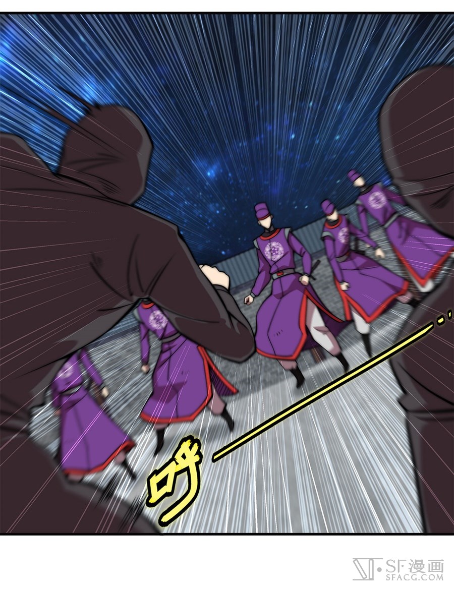 Martial King’s Retired Life Chapter 56 Gambar 11